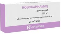 Новокаинамид 250мг таблетки №20 (ОРГАНИКА ОАО_2)