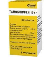 Тамоксифен 10мг таблетки №30 (ORION CORPORATION/ ФАРМАКОР ПРОДАКШН ООО)