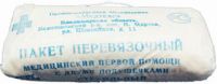 Пакет перевязочный стерильный №1 +2 подушки (МЕДТЕКС ООО)
