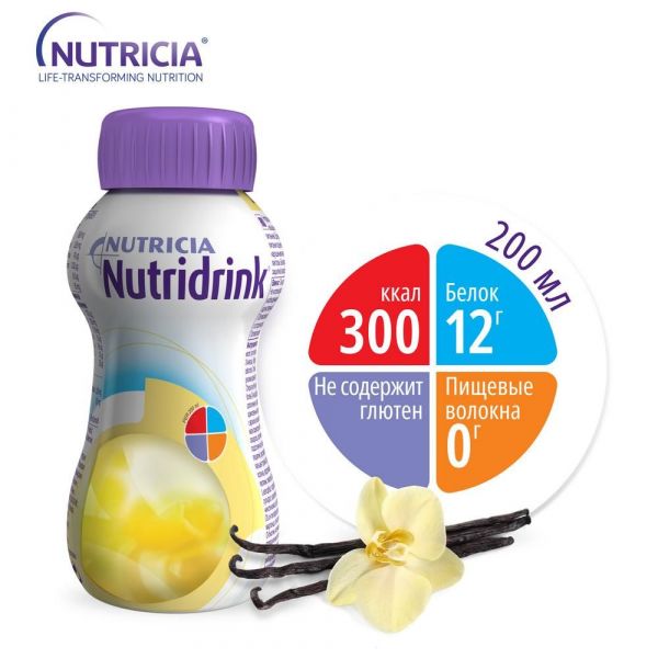 Нутридринк 200мл смесь жидкая для энтерального питания №1 уп. ваниль