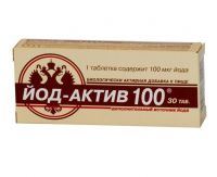 Йод-актив 100 таблетки №30 (ДИОД ОАО)