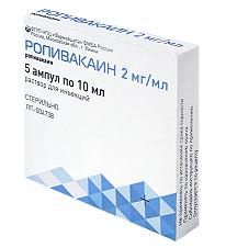 Ропивакаин 2мг/мл 10мл р-р д/ин. №5 амп.