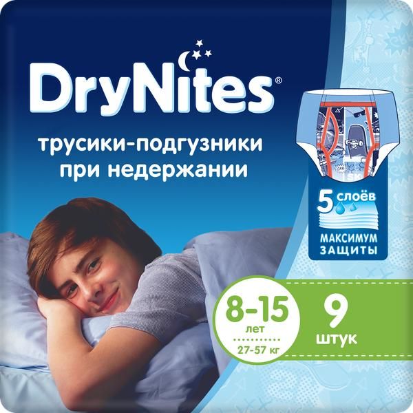 Хаггис трусики-подгузники drynites для мальчиков №9 8-15 лет