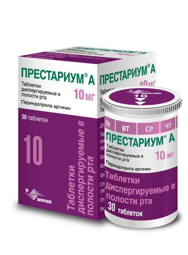 Престариум а 10мг таблетки диспергируемыев полости рта №30