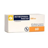 Метформин 500мг таблетки №60 (ГЕДЕОН РИХТЕР-РУС АО_2)