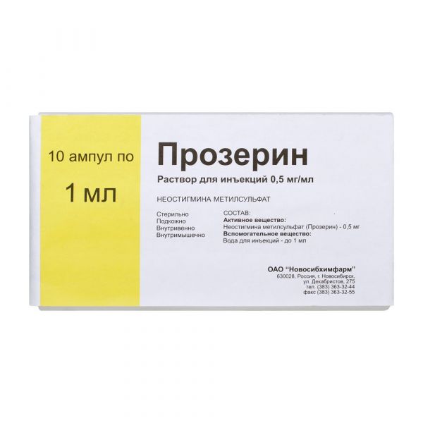 Прозерин 0.5мг/мл 1мл р-р д/ин.в/в.,п/к. №10 амп.