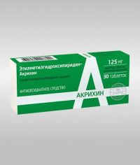 Этилметилгидроксипиридин 125мг таб.п/об.пл. №30 (АКРИХИН АО)