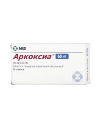 Аркоксиа 60мг таблетки покрытые плёночной оболочкой №28 (MERCK SHARP & DOHME B.V.)