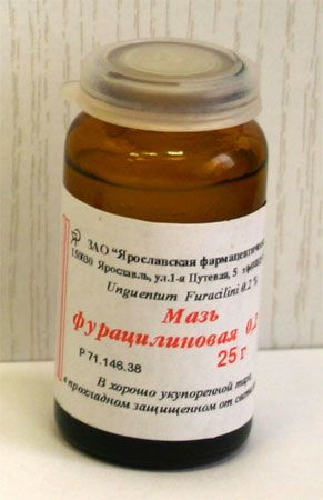 Фурацилин 0.2% 25г мазь д/пр.местн.,наружн. №1 уп.