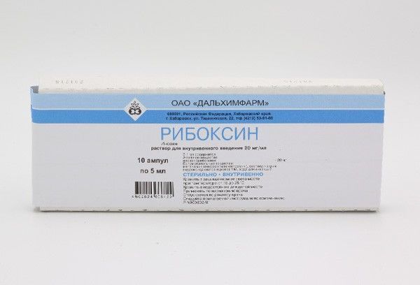 Рибоксин 20мг/мл 5мл р-р д/ин.в/в. №10 амп.