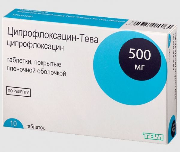 Ципрофлоксацин-тева 500мг таб.п/об. №10