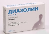 Диазолин 100мг драже №10 (АВВА РУС ОАО)