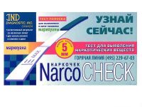 Тест для опр. наркот.в моче наркочек марихуана (IND DIAGNOSTIC INC.)