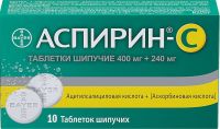 Аспирин-c таблетки шип. №10 (BAYER SCHERING PHARMA AG)