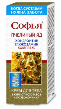 Софья пчелиный яд +хондроитин глюкозамин комплекс 75мл крем для тела (КОРОЛЕВФАРМ ООО)