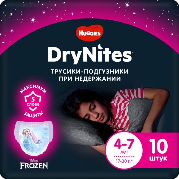 Хаггис трусики-подгузники drynites для девочек №10 4-7 лет