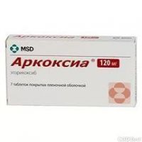 Аркоксиа 120мг таблетки покрытые плёночной оболочкой №7 (MERCK SHARP & DOHME INC.)