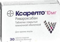 Ксарелто 10мг таблетки покрытые плёночной оболочкой №30 (BAYER SCHERING PHARMA AG)