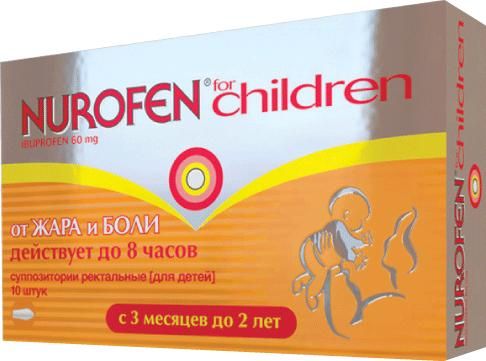 Нурофен для детей 60мг супп.рект. №10