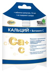 Кальций + витамин c таблетки шипучие для напитка №12 (VALEANT PHARMACEUTICALS SWITZERLAND GMBH)