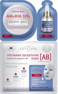Эстеларе программа обновления кожи /ав/ для всех типов кожи (ANCORS CO. LTD)