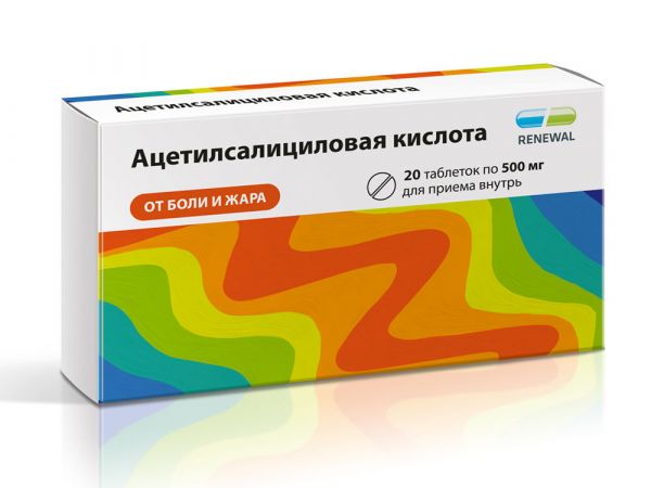 Ацетилсалициловая кислота 500мг таблетки №20
