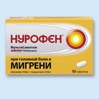 Нурофен мультисимптом 400мг+325мг таблетки №10 (HIGLANCE LABORATORIES PVT. LTD)