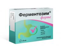 Ферментозим форте таблетки №25 (КВАДРАТ-С ООО)