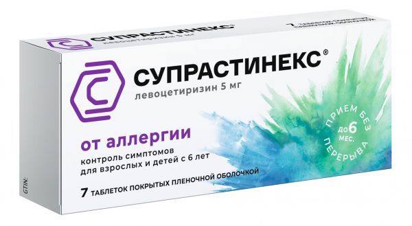 Супрастинекс 5мг таблетки покрытые плёночной оболочкой №7