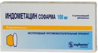Индометацин 100мг супп.рект. №6 (SOPHARMA AD)