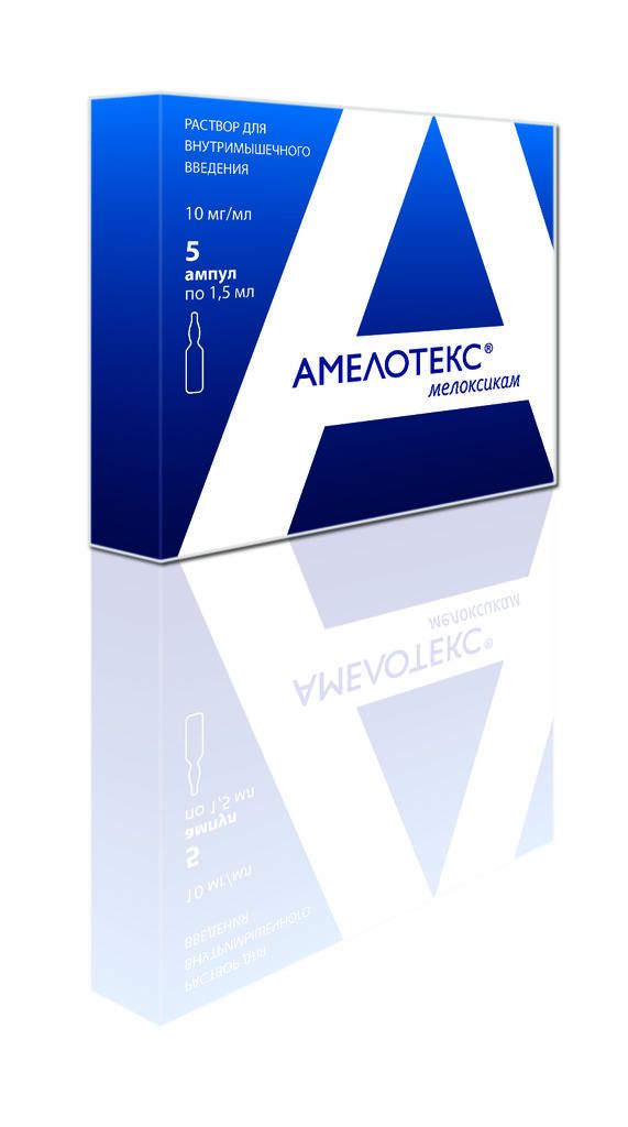 Амелотекс 10мг/мл 1.5мл раствор для инъекцийв/м. №5 ампулы (Сотекс фармфирма зао)
