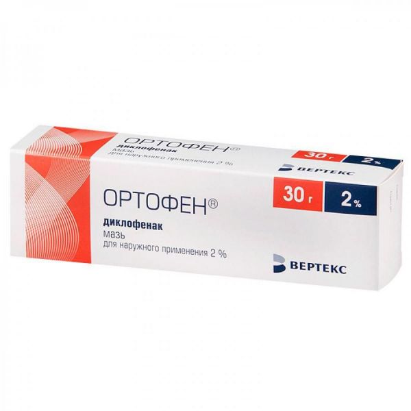 Ортофен 2% 30г мазь д/пр.наружн. №1 туба
