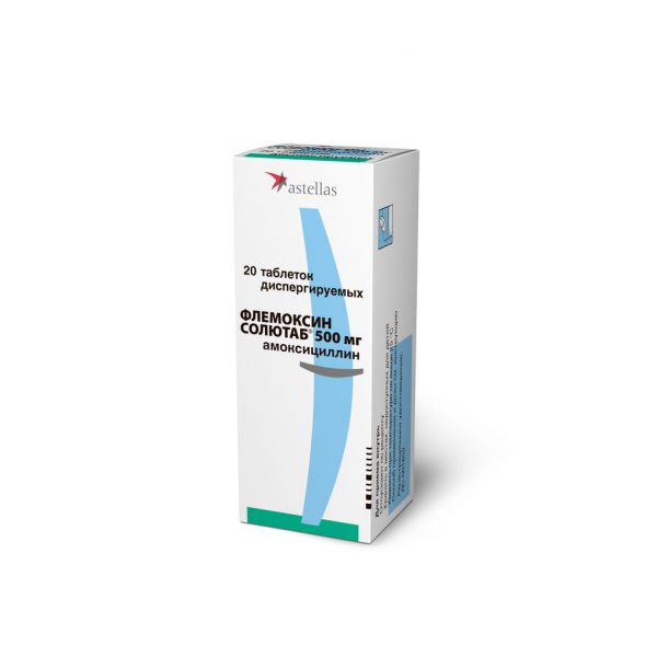 Флемоксин солютаб 500мг таблетки диспергируемые №20