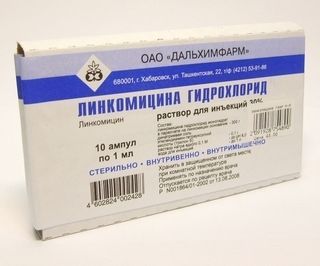 Линкомицина гидрохлорид 30% 1мл р-р д/ин.в/в.,в/м. №10 амп.