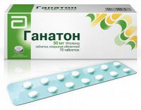 Ганатон 50мг таблетки покрытые плёночной оболочкой №70 (ABBOTT JAPAN CO. LTD.)