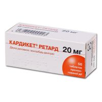 Кардикет 20мг таблетки пролонгирующие №50 (AESICA PHARMACEUTICALS GMBH_1)