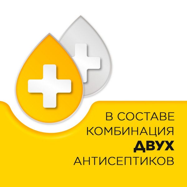 Стрепсилс таблетки для рассасывания №24 мед лимон (Reckitt benckiser healthcare international ltd.)