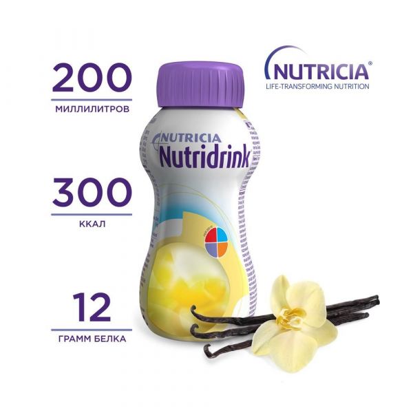 Нутридринк 200мл смесь жидкая для энтерального питания №1 уп. ваниль (Nutricia b.v.)