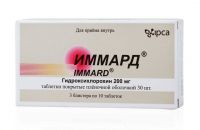 Иммард 200мг таблетки покрытые плёночной оболочкой №30 (IPCA LABORATORIES LTD.)