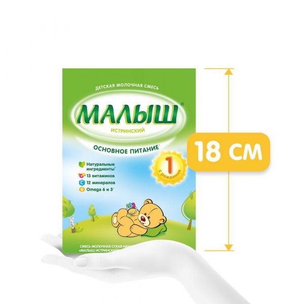 Малыш молочная смесь 1 350г (Истра-нутриция детское питание ао)