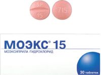 Моэкс 15мг таблетки покрытые плёночной оболочкой №30 (SCHWARZ PHARMA AG)