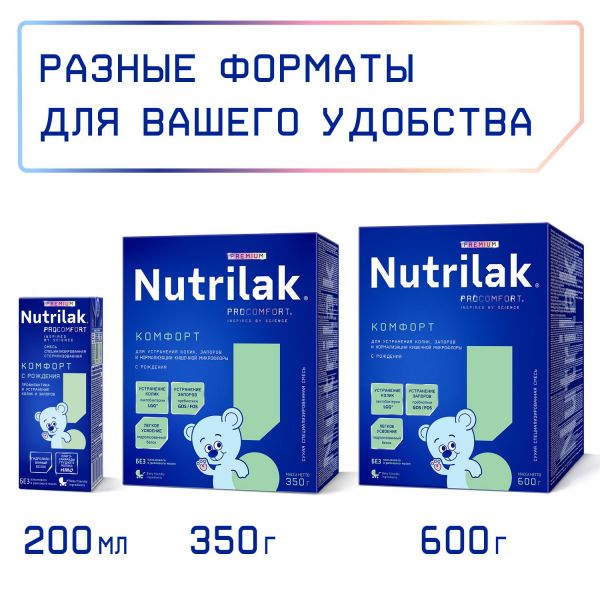 Нутрилак молочная смесь премиум 350г комфорт (Инфаприм ао)