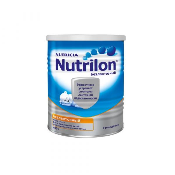 Нутрилон молочная смесь 400г безлактозн (Nutricia b.v.)