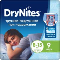Хаггис трусики-подгузники drynites для мальчиков №9 8-15 лет (KIMBERLY-CLARK CORP.)