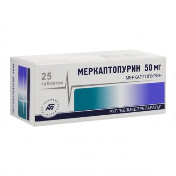 Меркаптопурин 50мг таблетки №25