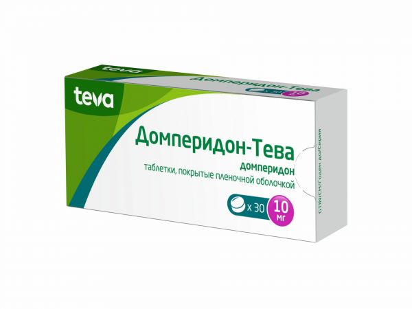 Домперидон-тева 10мг таблетки покрытые плёночной оболочкой №30