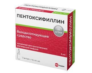 Пентоксифиллин 20мг/мл 5мл конц-т д/р-ра д/ин.в/в.,в/а. №10 амп.