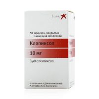 Клопиксол 10мг таблетки покрытые плёночной оболочкой №50 (LUNDBECK AS)