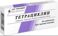 Тетрациклин 100мг таблетки покрытые плёночной оболочкой №20 (БИОХИМИК АО)