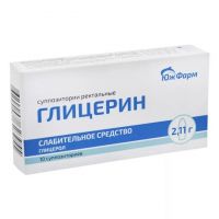Глицерин 2.11г суппозитории ректальные №10 (ЮЖФАРМ ООО)